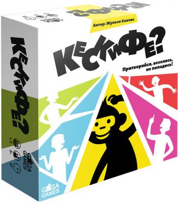 Настольная игра GaGa "Кескифе?"