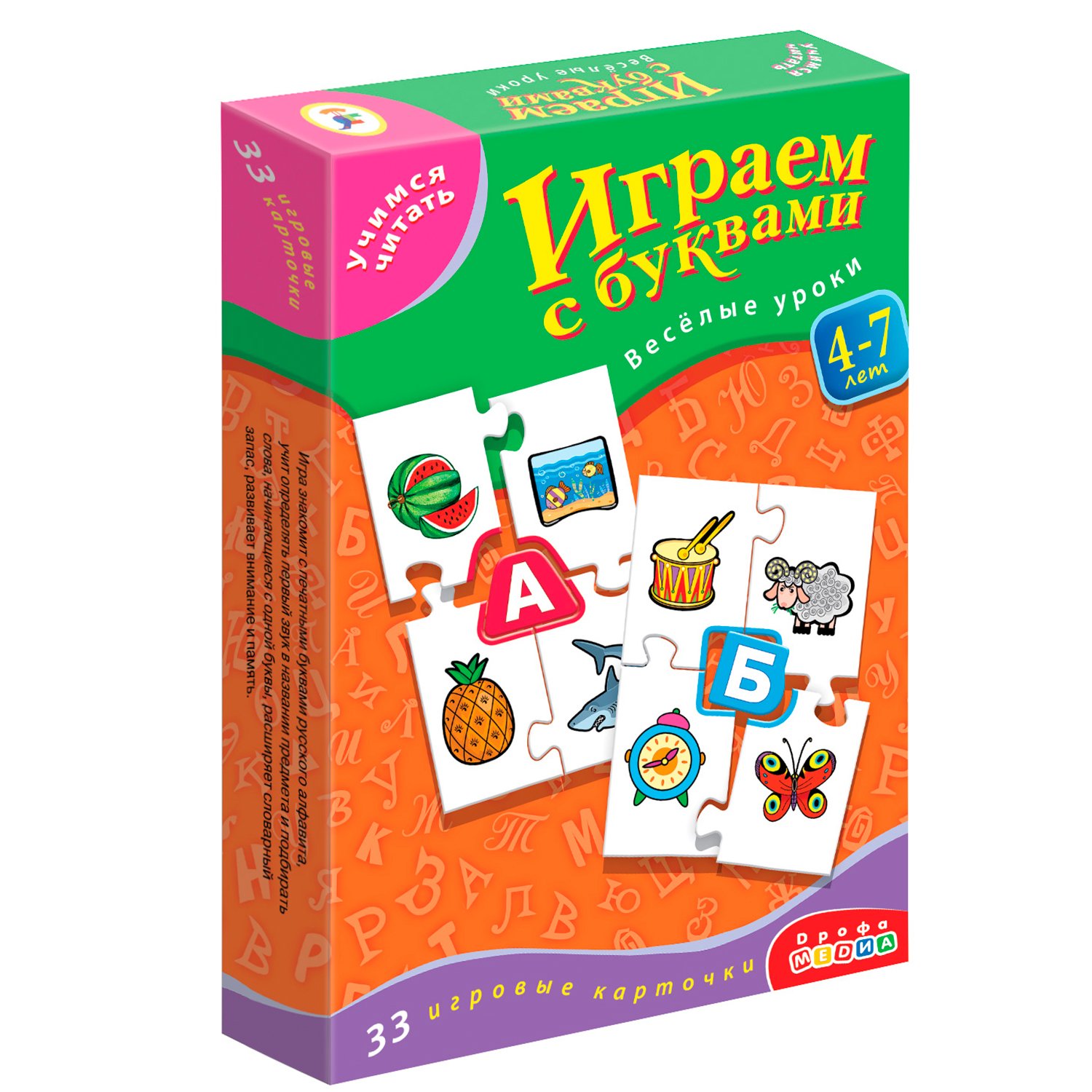 Карточная игра Дрофа-Медиа Учимся читать Играем с буквами купить с  доставкой — 440 руб.. Фото, отзывы, выгодные цены.