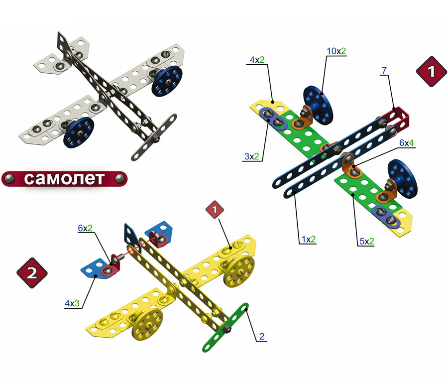 Модели из металлического конструктора схемы простые