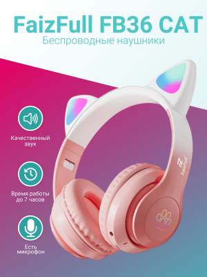 Беспроводные наушники FaizFull FB36 CAT, розовый