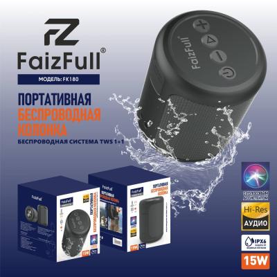 Колонка водонепроницаемая FaizFull 15W FK180 черный Колонка водонепроницаемая FaizFull 15W FK180 черный