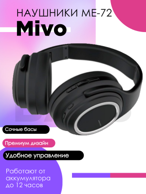 Беспроводные наушники MIVO ME-72 BT