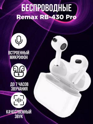 Беспроводные наушники Remax RB-430 Pro, белый