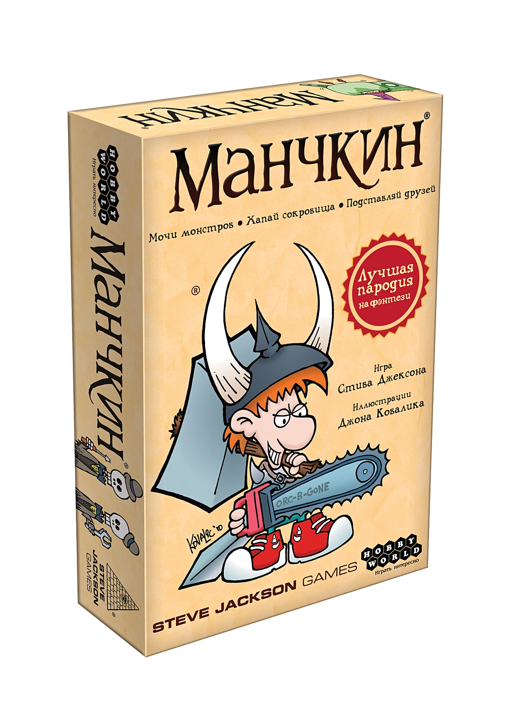 Настольная игра Hobby World Манчкин Базовый, цветная версия, 1031 купить с  доставкой — 1 500 руб.. Фото, отзывы, выгодные цены.