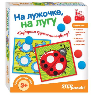 Развивающая игра Step Puzzle На лужочке, на лугу
