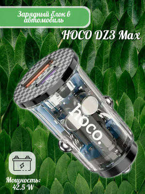 Автомобильное зарядное устройство HOCO DZ3 Max PD20W Автомобильное зарядное устройство HOCO DZ3 Max PD20W