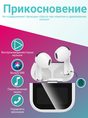 Беспроводные наушники с экраном Hoco EW82, белый*