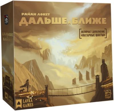 Настольная игра Lavka Games Дальше и Ближе с дополнением