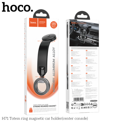 Автодержатель для телефона на консоль Hoco H71, черный*