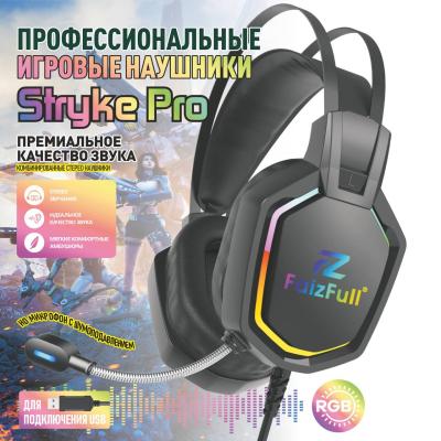 Профессиональные игровые наушники FB52 USB