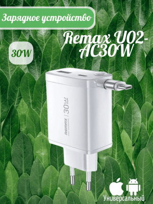 Зарядный блок с кабелем Type C Remax U02-AC30W GAN белый
