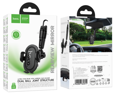 Держатель телефона на зеркало hoco H88