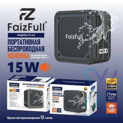 Портативная колонка FaizFull FK150, черный