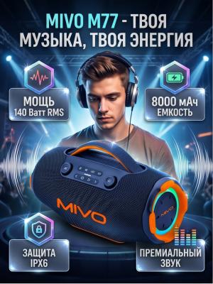 Портативная Bluetooth колонка Mivo M77