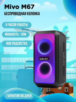 Портативная колонка Mivo M67