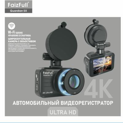 Видеорегистратор FaizFull 5X (real-4K, Wi-Fi, защита от бликов)