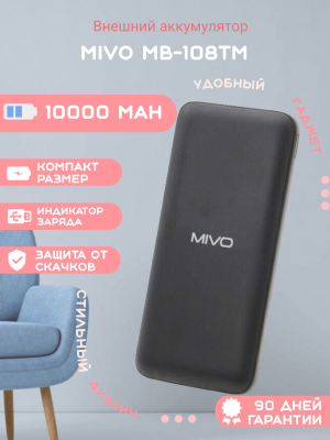 Внешний аккумулятор MIVO MB-108TM-10000mAh