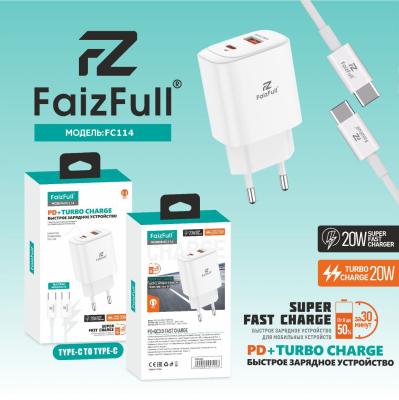 Зарядное устройство FaizFull FC114+кабельType-C, белый