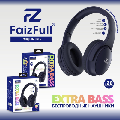 Беспроводные наушники FaizFull FB16, синий