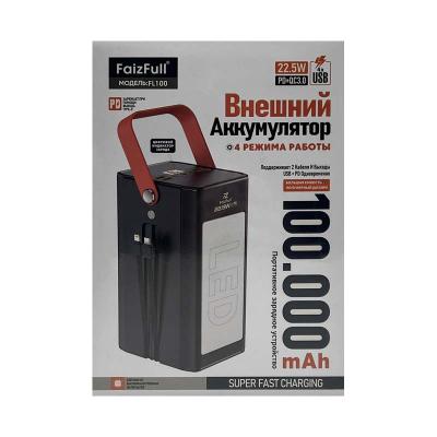 Внешний аккумулятор FaizFull FL100 100000mAh, черный