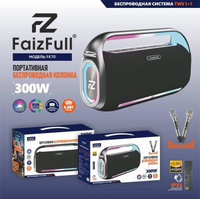 Портативная колонка FaizFull FK70 300W IPX6 BT5.0 TWS RGB