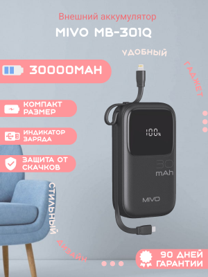 Внешний аккумулятор Mivo MB-301Q 30000mAh, черный