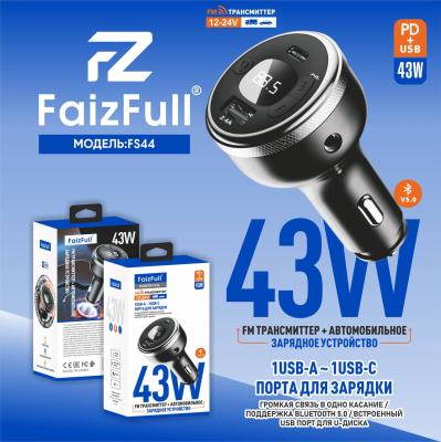 FM‑модулятор с зарядным устройством FS44 43 Вт с микрофоном и AUX*