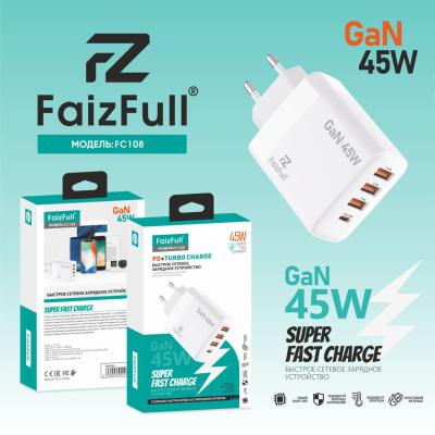 Зарядное FaizFull FC108 PD45W 3USB+TPC  белый
