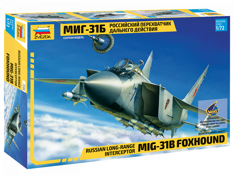 Модель для сборки Звезда Самолет МиГ-31Б