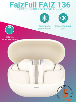 Беспроводные наушники FaizFull FAIZ 136, белый