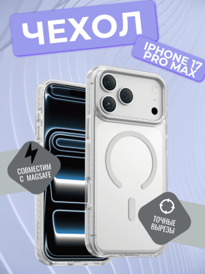 Чехол накладка 17 Pro Max KEEPHONE SHOCKSTAR Magsafe серый
