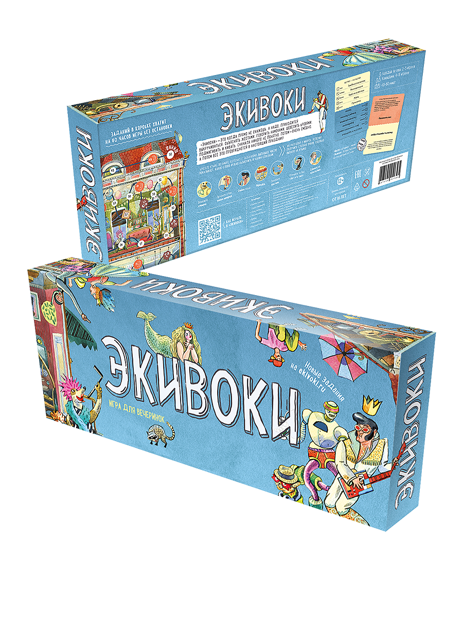 Настольная игра Экивоки 3-е издание Настольная игра Экивоки 3-е издание