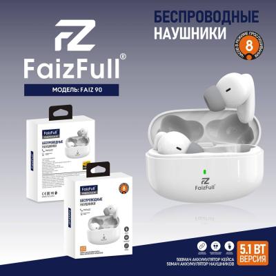 Наушники вакуумные FaizFull 90, белый*