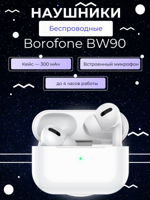 Наушники BW90 Bluetooth Borofone белые Наушники BW90 Bluetooth Borofone белые