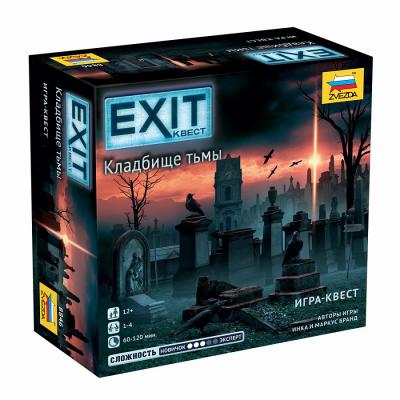 Настольная игра Звезда Exit Квест. Кладбище тьмы