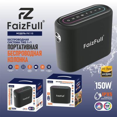Колонка беспроводная FaizFull 150W FK110 Колонка беспроводная FaizFull 150W FK110