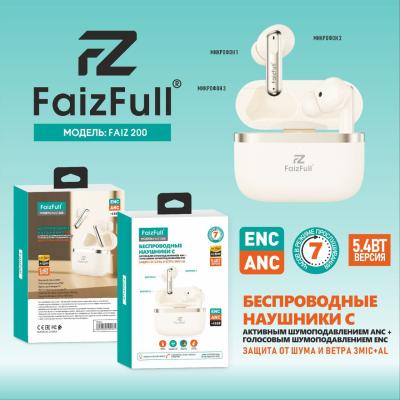 Наушники с шумоподавлением FaizFull FAIZ 200 Gold ANC+ENC*