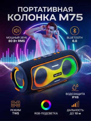 Беспроводная колонка MIVO M75