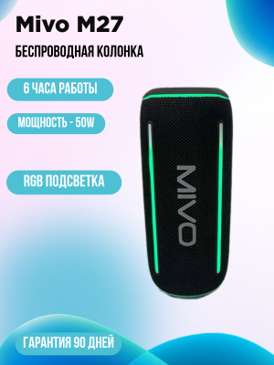 Портативная колонка Mivo M27, черный