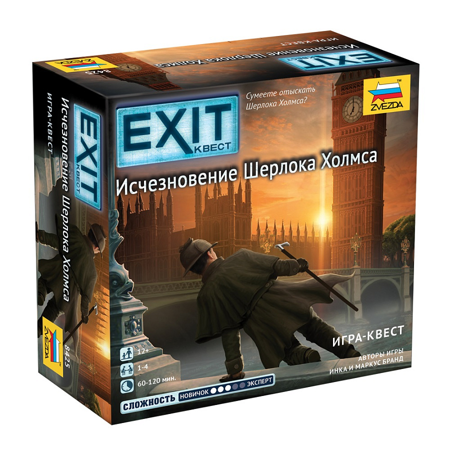 Настольная игра Звезда Exit Квест Исчезновение Шерлока Холмса, 8425 купить  с доставкой — 1 410 руб.. Фото, отзывы, выгодные цены.