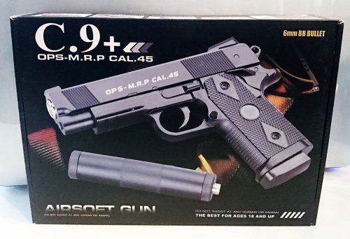 Качественный игрушечный пистолет С 9 +