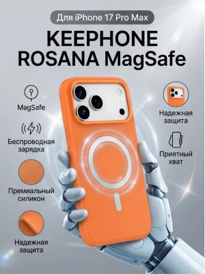 Чехол накладка для 17 Pro Max KEEPHONE ROSANA Magsafe оранжевый