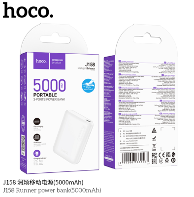 Легкий аккумулятор Hoco 5000 J158 белый