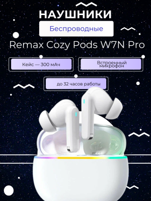 Беспроводные наушники Remax Cozy Pods W7N Pro, белый