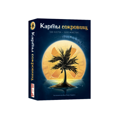 Настольная игра Карты сокровищ Настольная игра Карты сокровищ