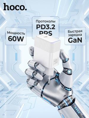 Зарядный блок Hoco CS113A PD60W белый