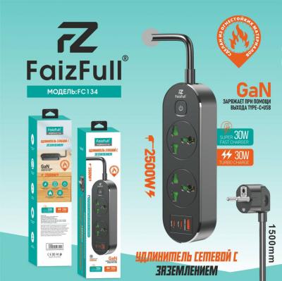 Сетевой фильтр FaizFull FC134 1.5m, черный