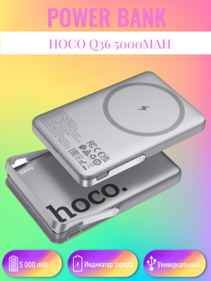 Внешний аккумулятор Hoco Q36 5000mAh*