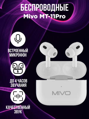Беспроводные наушники Mivo MT-11Pro, белый
