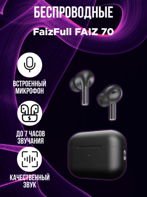 Беспроводные наушники FaizFull FAIZ70, черные, шумоподавление* Беспроводные наушники FaizFull FAIZ70, черные, шумоподавление*